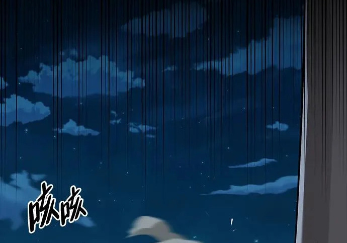 [第39话] 花样基硕 第227页