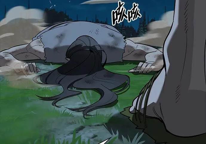 [第39话] 花样基硕 第228页