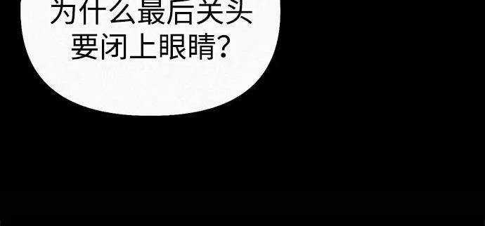 [第39话] 花样基硕 第233页