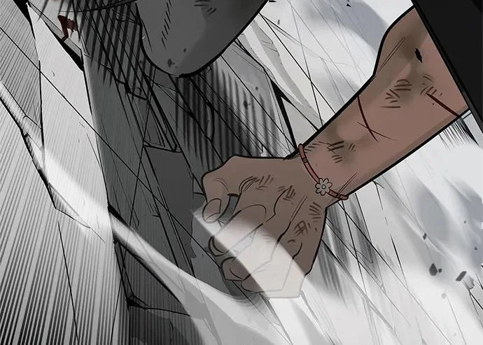 [第39话] 花样基硕 第246页