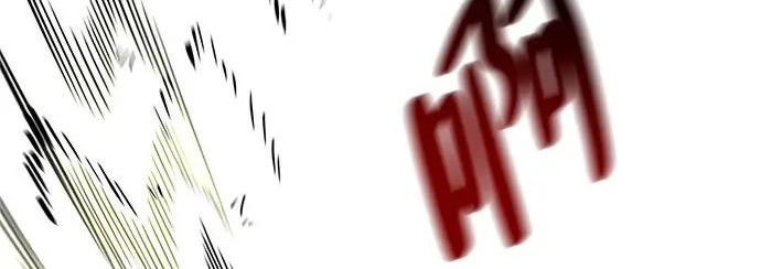 [第39话] 花样基硕 第252页