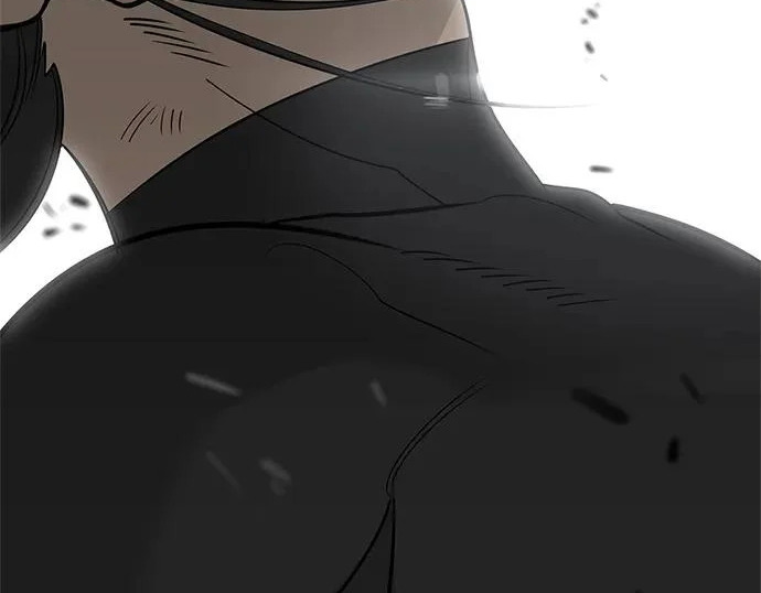 [第39话] 花样基硕 第256页