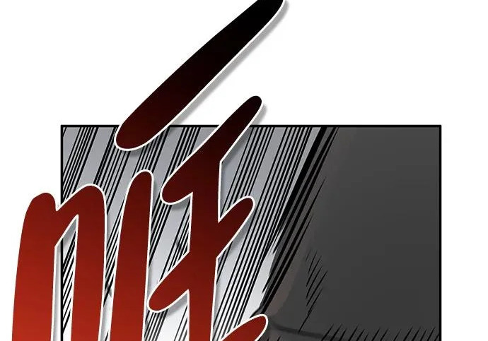 [第39话] 花样基硕 第259页