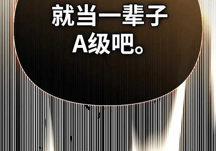 [第39话] 花样基硕 第274页