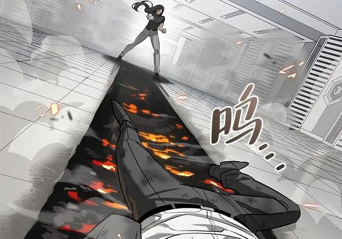 [第39话] 花样基硕 第289页