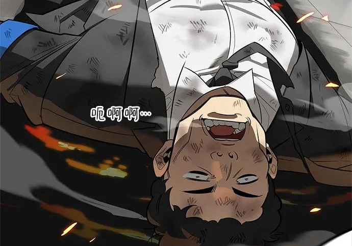 [第39话] 花样基硕 第290页