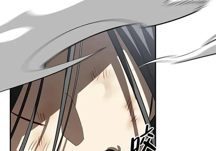 [第39话] 花样基硕 第292页