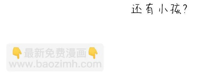 [第40话] 古老的西服店 第9页