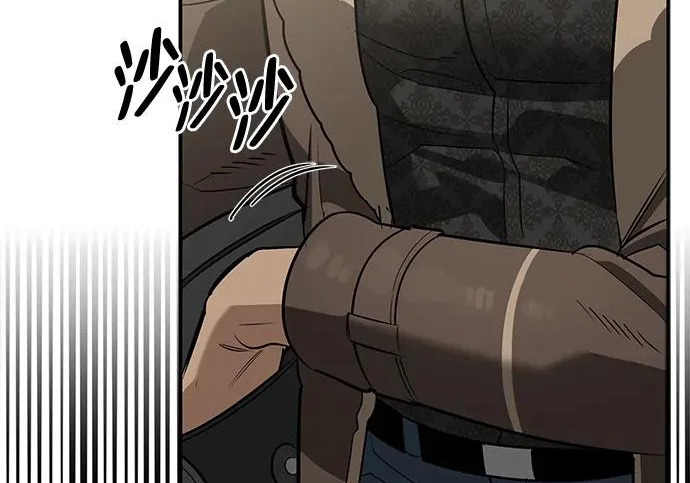 [第40话] 古老的西服店 第13页