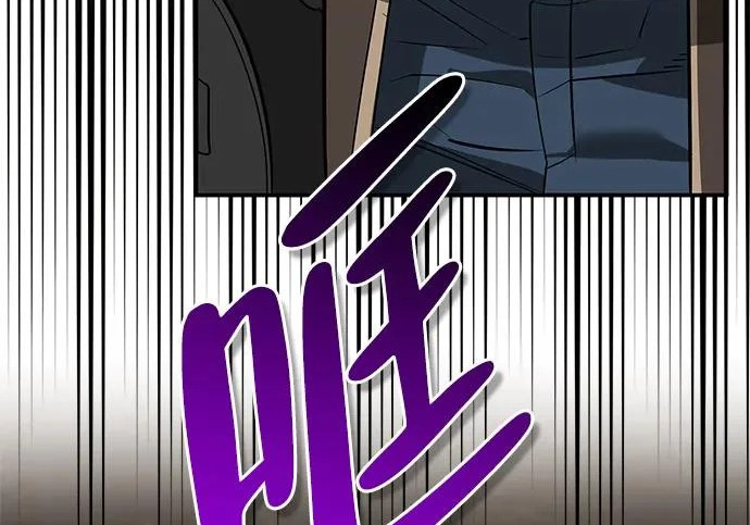 [第40话] 古老的西服店 第14页
