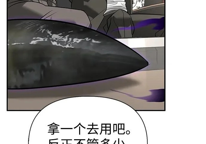 [第40话] 古老的西服店 第22页