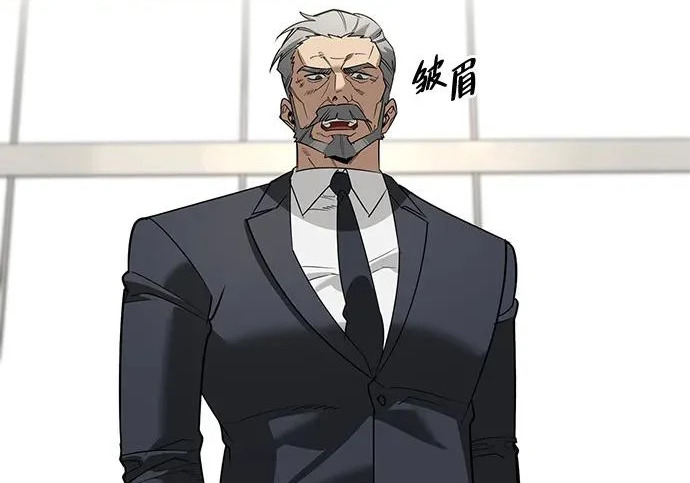 [第40话] 古老的西服店 第26页