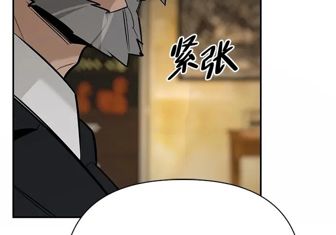 [第40话] 古老的西服店 第34页