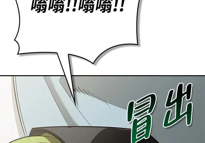 [第40话] 古老的西服店 第42页