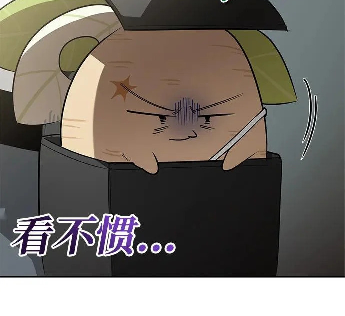 [第40话] 古老的西服店 第43页