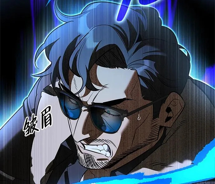 [第40话] 古老的西服店 第72页