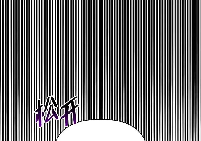 [第40话] 古老的西服店 第86页