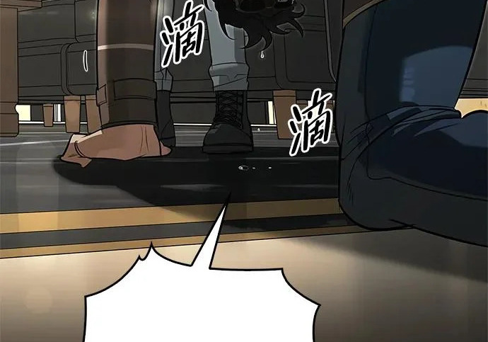 [第40话] 古老的西服店 第90页