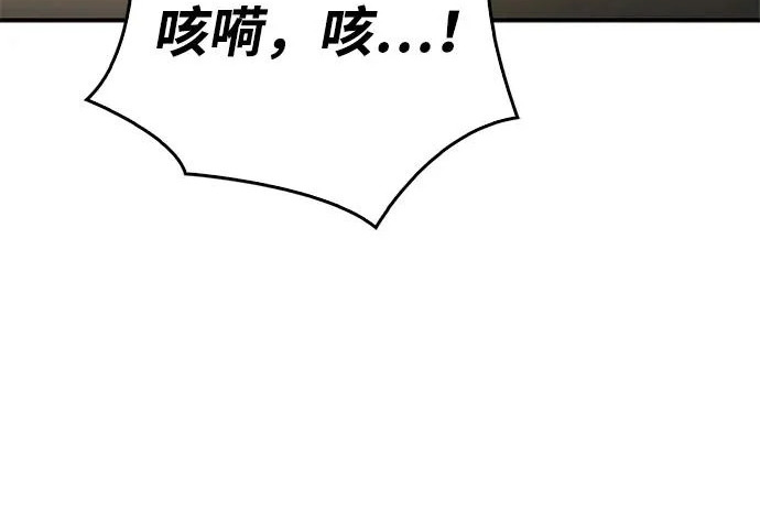 [第40话] 古老的西服店 第91页