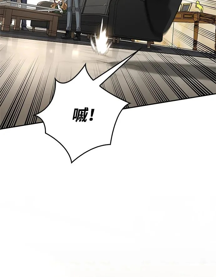 [第40话] 古老的西服店 第105页