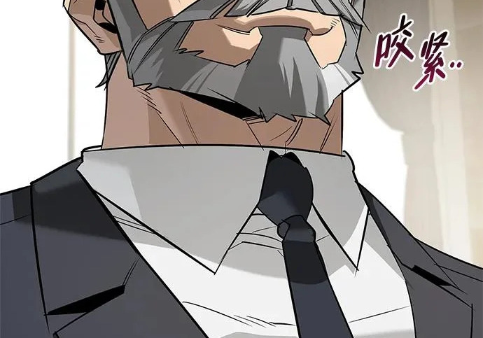 [第40话] 古老的西服店 第107页
