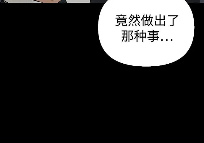 [第40话] 古老的西服店 第120页