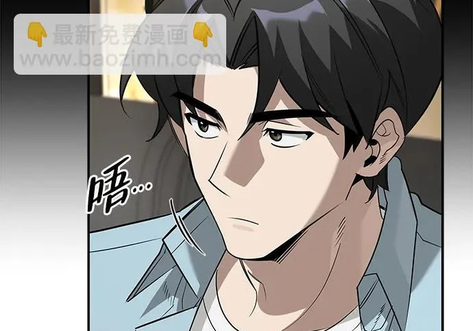 [第40话] 古老的西服店 第144页