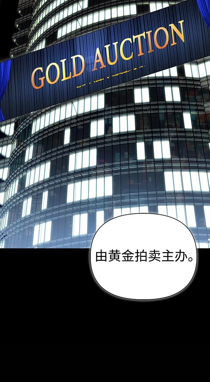 [第40话] 古老的西服店 第152页