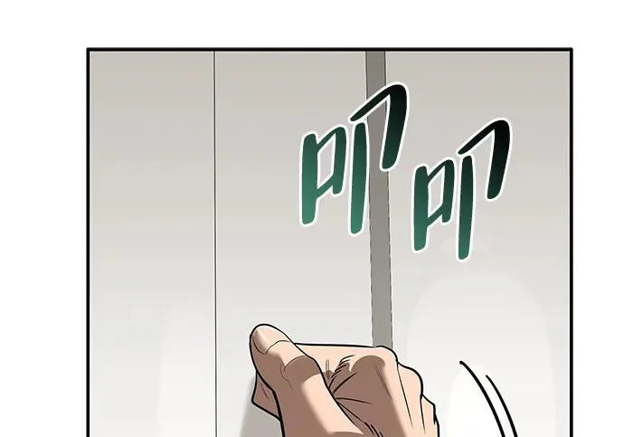 [第40话] 古老的西服店 第158页