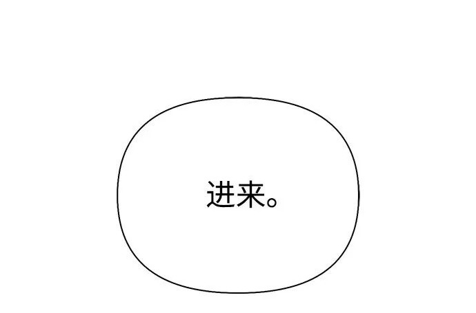 [第40话] 古老的西服店 第161页