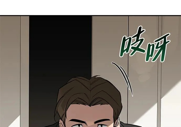 [第40话] 古老的西服店 第162页