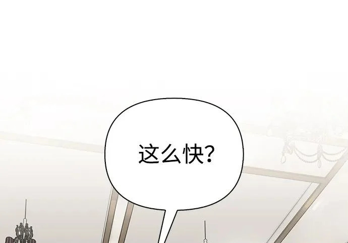 [第40话] 古老的西服店 第166页