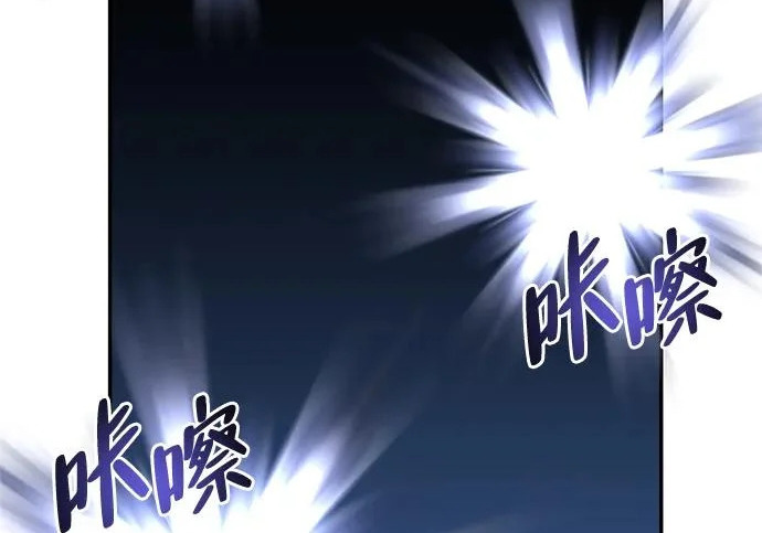 [第40话] 古老的西服店 第171页