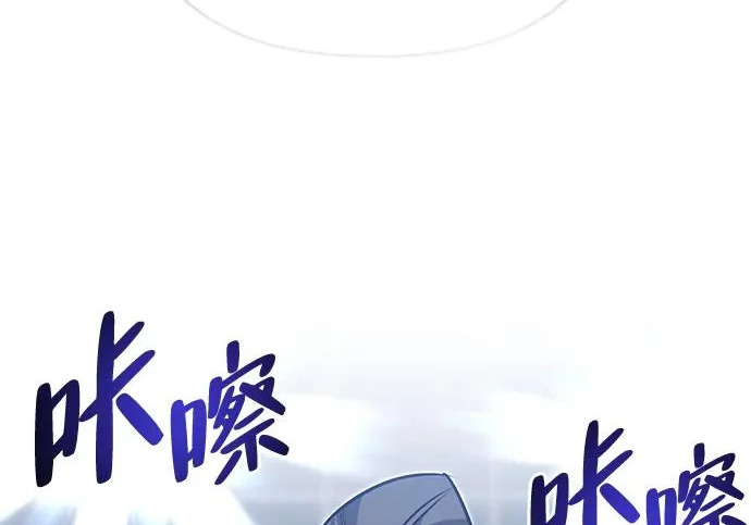 [第40话] 古老的西服店 第174页