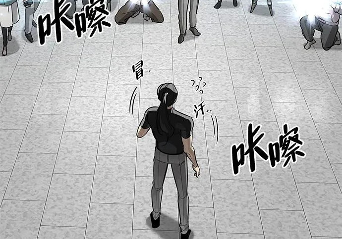 [第40话] 古老的西服店 第178页