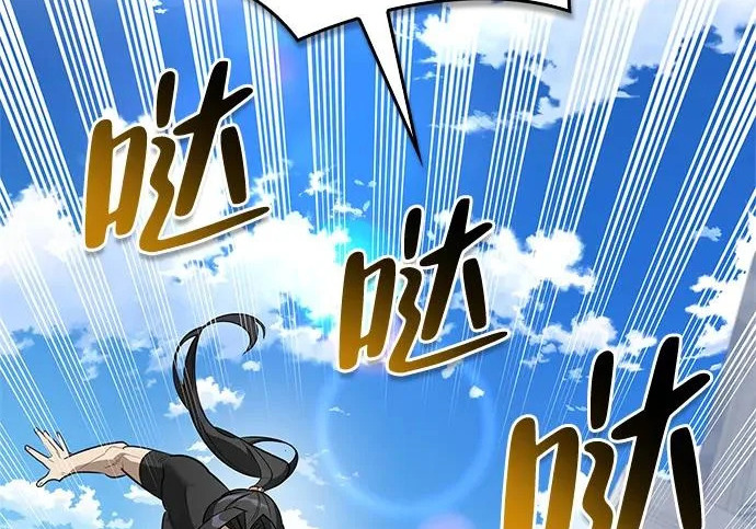 [第40话] 古老的西服店 第195页