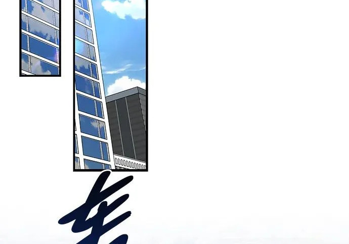 [第40话] 古老的西服店 第202页