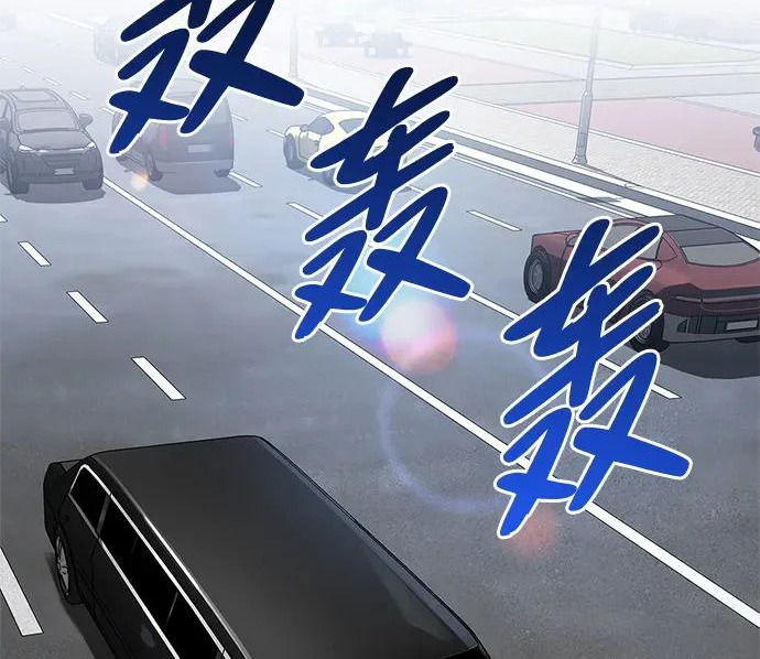 [第40话] 古老的西服店 第203页