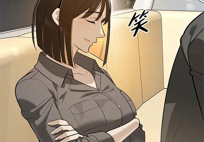 [第40话] 古老的西服店 第213页