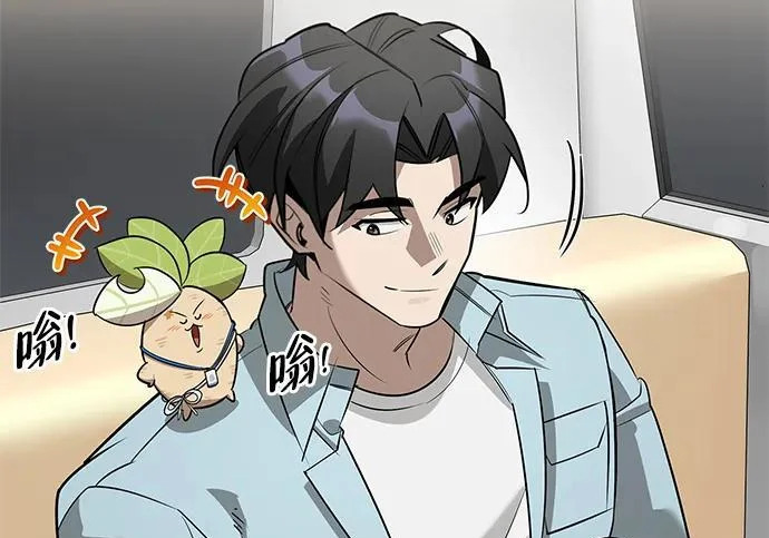 [第40话] 古老的西服店 第222页