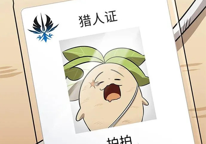 [第40话] 古老的西服店 第226页