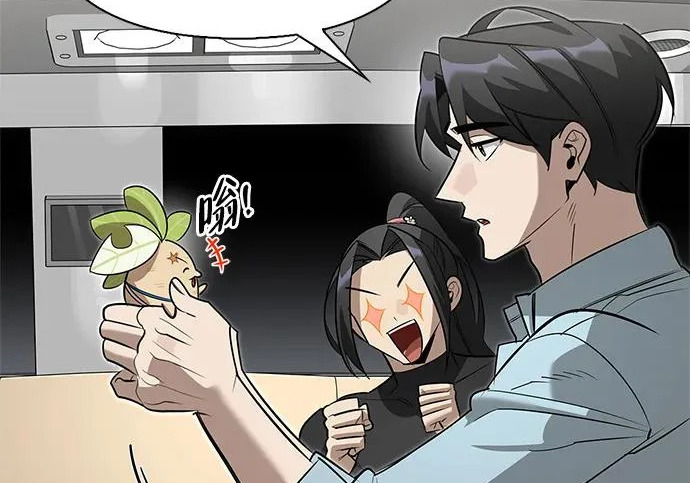 [第40话] 古老的西服店 第230页