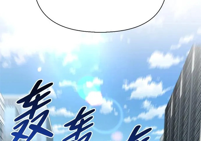 [第40话] 古老的西服店 第234页