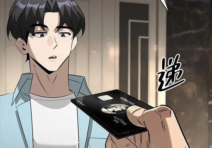 [第40话] 古老的西服店 第238页