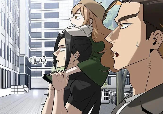 [第40话] 古老的西服店 第251页