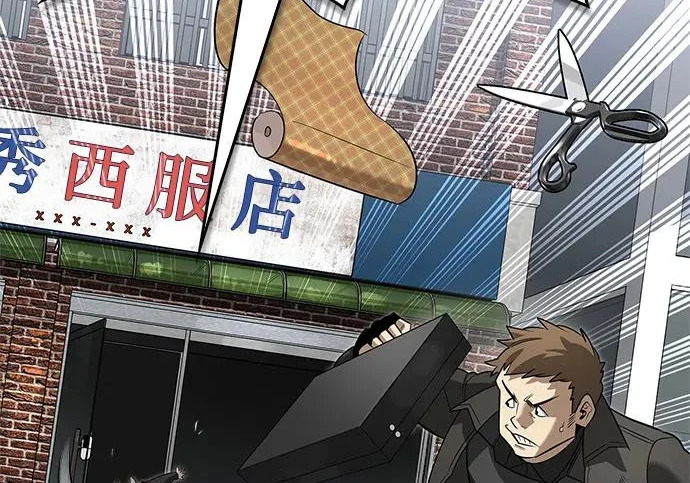 [第40话] 古老的西服店 第256页