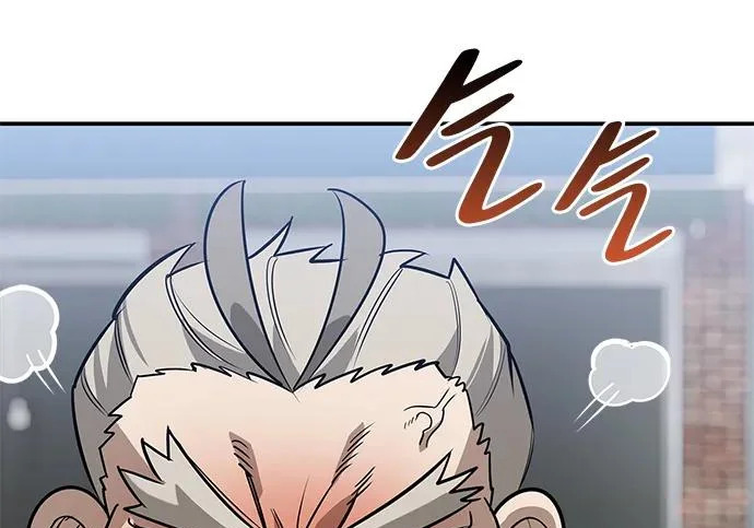 [第40话] 古老的西服店 第260页
