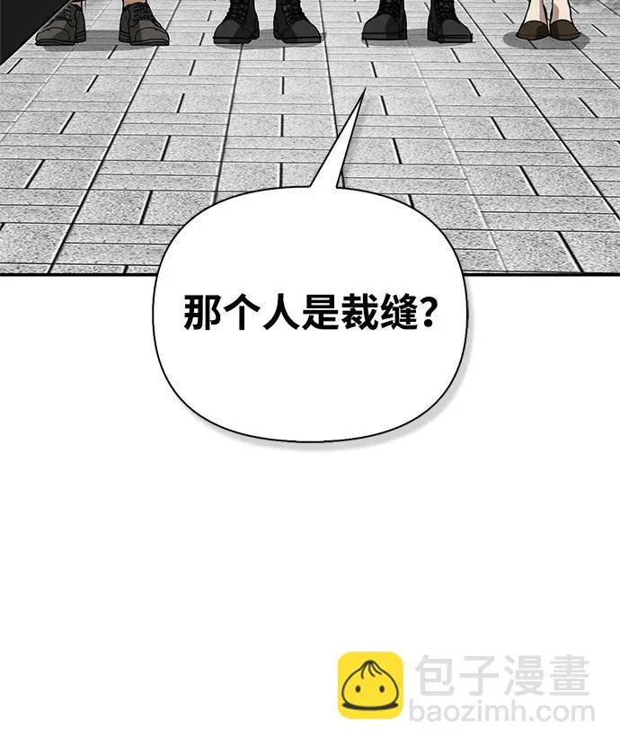[第40话] 古老的西服店 第274页