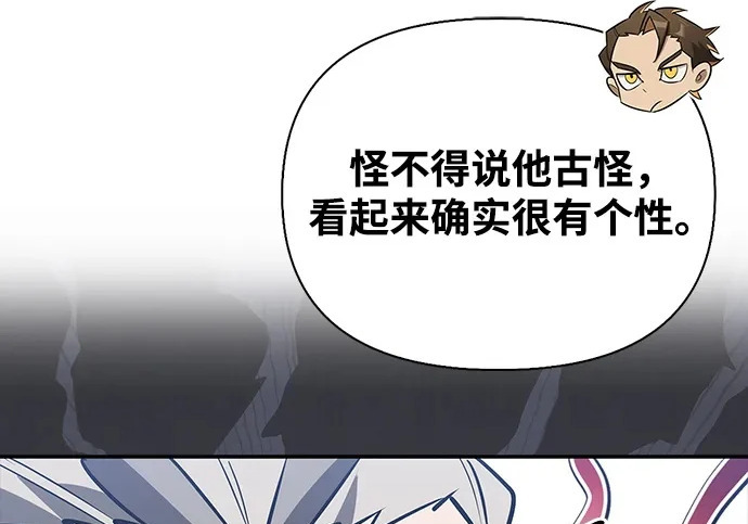 [第40话] 古老的西服店 第275页
