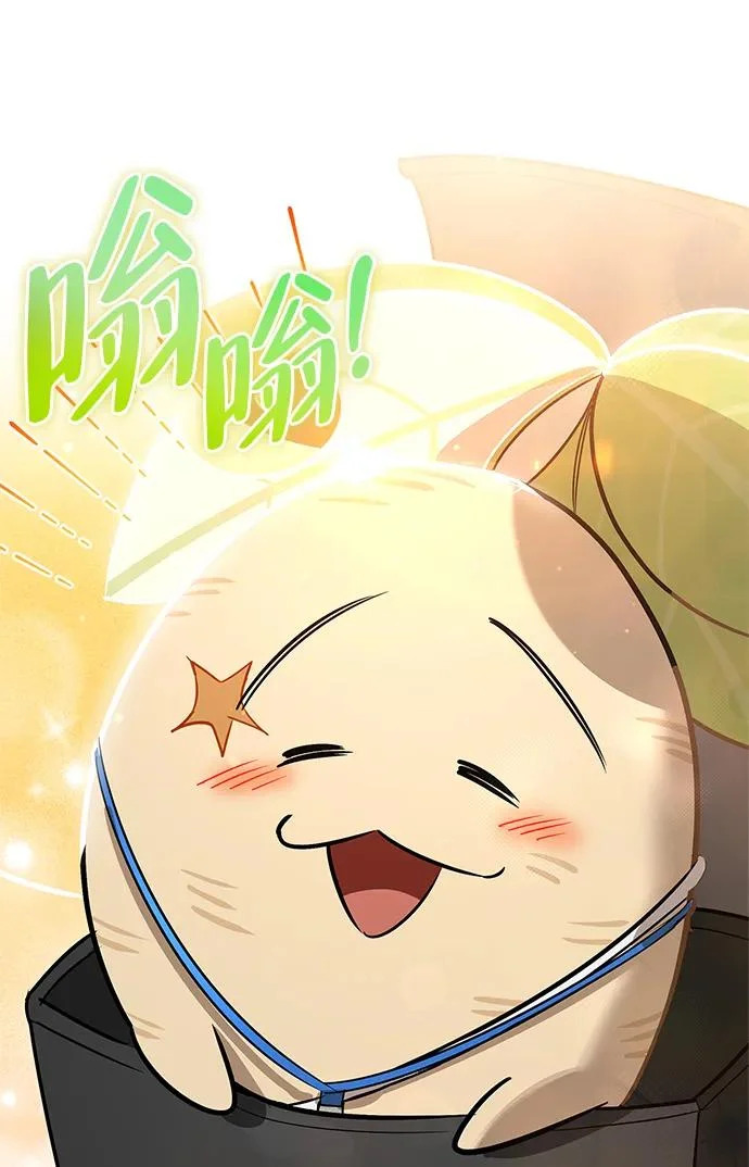 [第40话] 古老的西服店 第286页